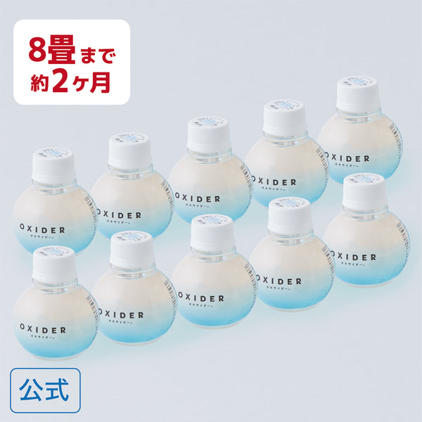 オキサイダー　置き型　90g ×17個 オキサイダー 置き型90g | オキサイダー公式通販サイト | オキサイダー