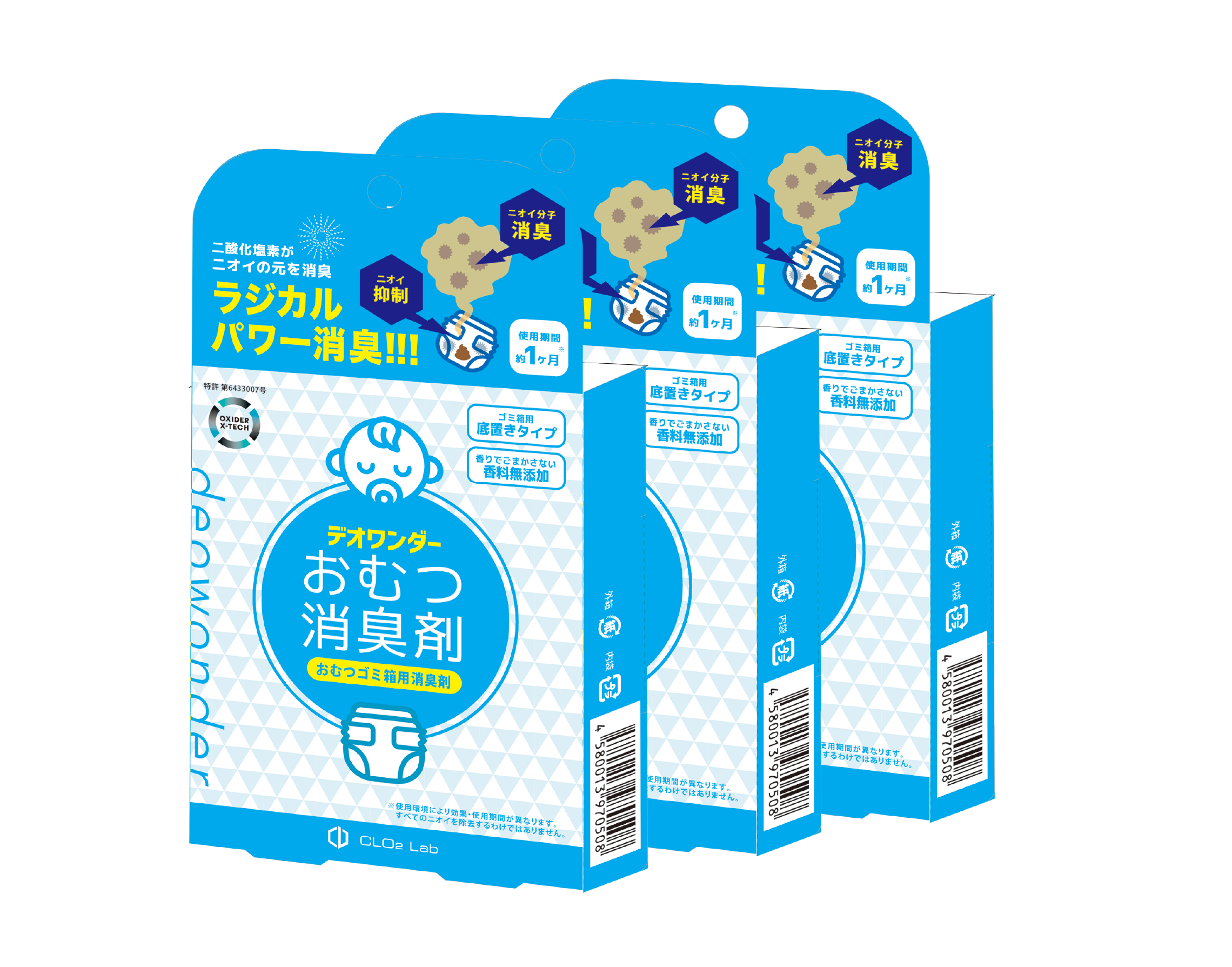 新品未使用　送料込　オキサイダー180ｇ✕10個セット OXIDERお買い得セット | オキサイダー公式通販サイト