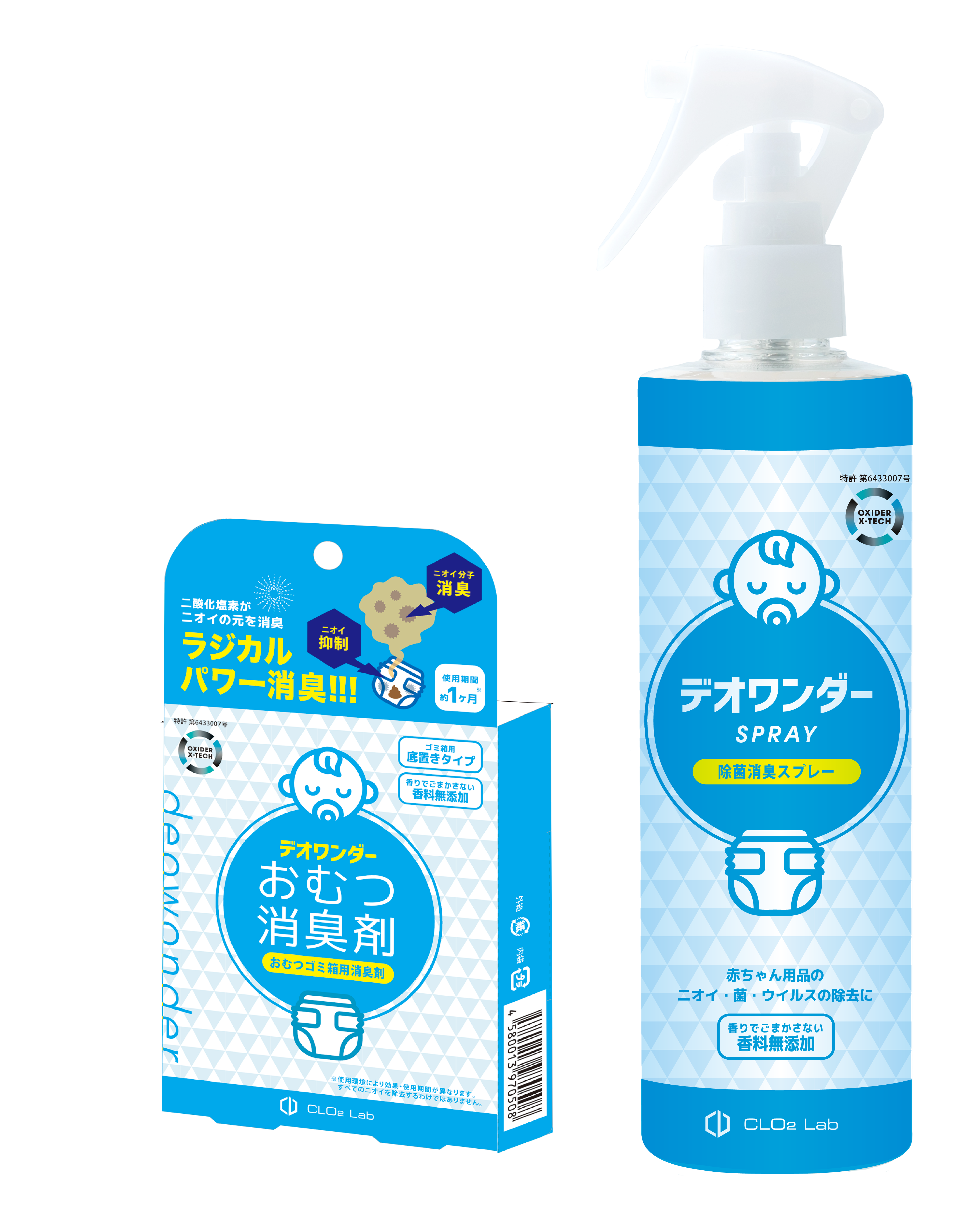 新品未使用　送料込　オキサイダー180ｇ✕10個セット OXIDERお買い得セット | オキサイダー公式通販サイト